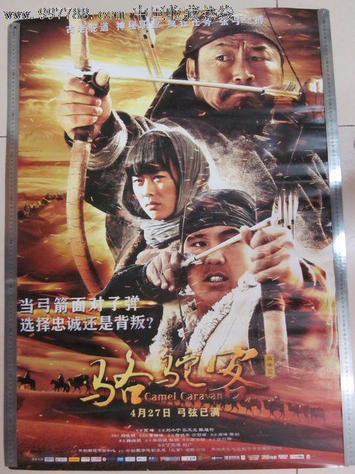 他项权利证明书怎么买到