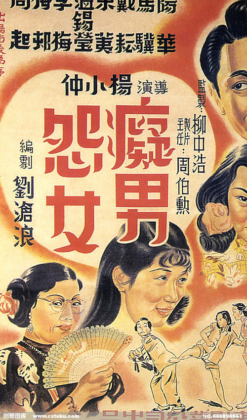 日本工業大学 Diploma